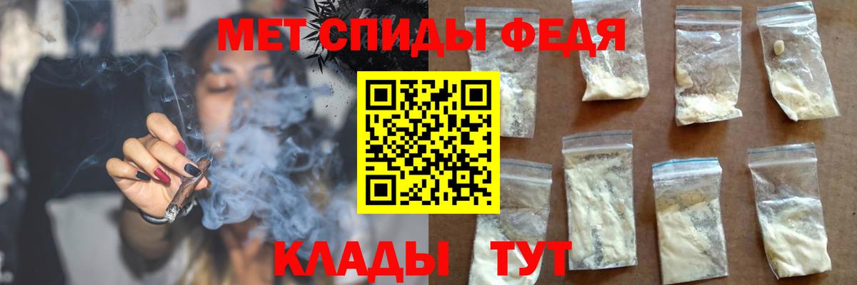 АМФЕТАМИН  Вход с VPN  Тулун  АМФ Розовый 