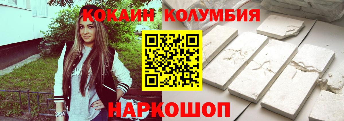 Кокаин Боливия Тулун