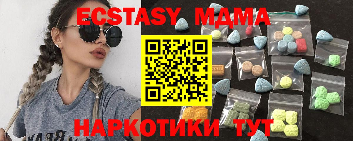 Ecstasy  Вход с VPN  Тулун  Экстази louis Vuitton 