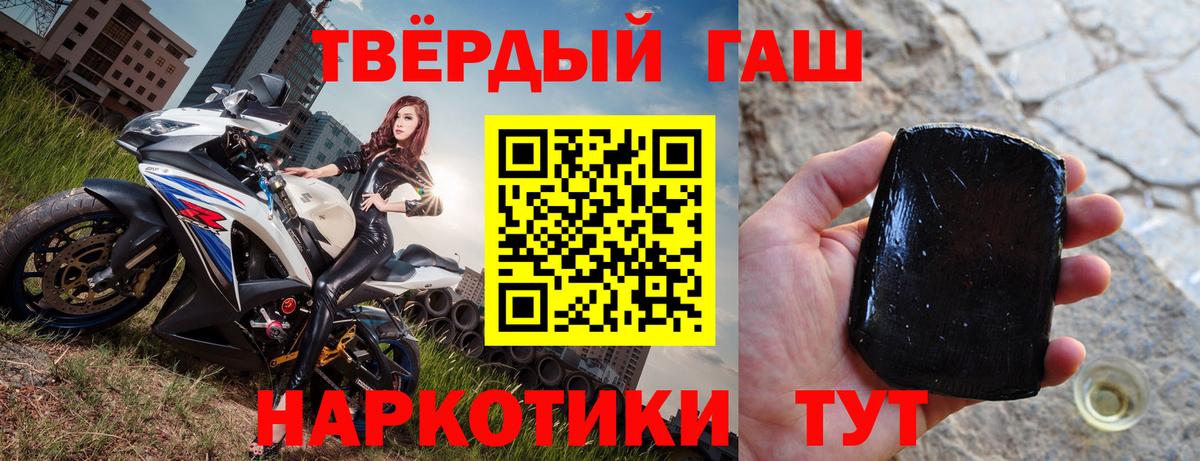 ГАШИШ убойный  купить   Тулун  ГАШИШ убойный  Вход с VPN 