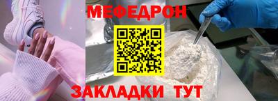 прущие крисы Мариинск