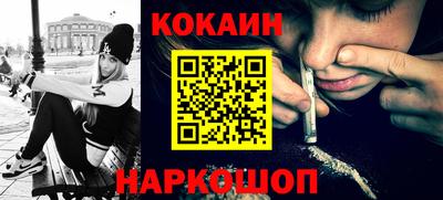 прущие крисы Малгобек