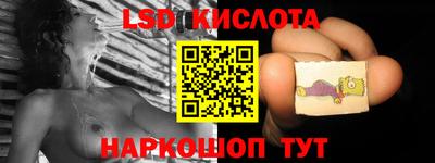 прущие крисы Мариинск