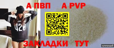 прущие крисы Мариинск