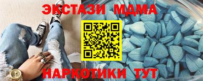 прущие крисы Мариинск
