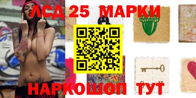 прущие крисы Мариинск