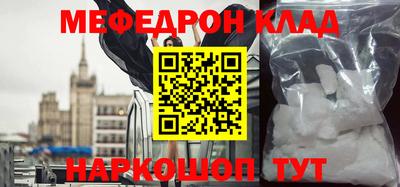 скорость mdpv Можайск