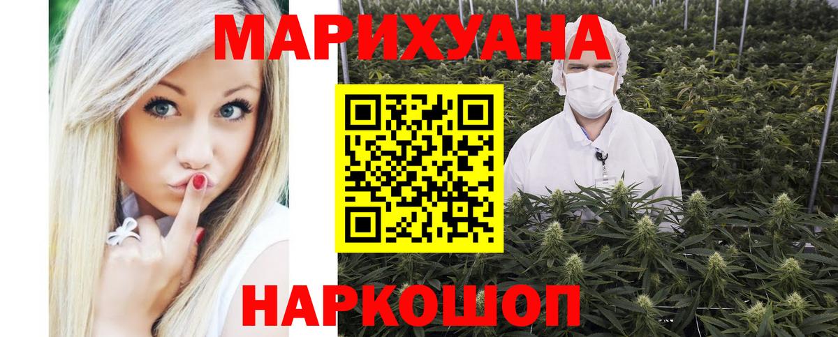 Каннабис конопля  Вход с VPN  Тулун  Шишки марихуана Bruce Banner  Конопля ГИДРОПОН 