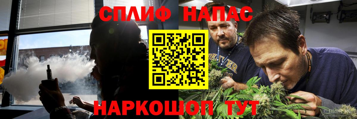 МАРИХУАНА тримм Тулун